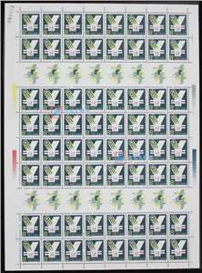 T119　邮政储蓄 邮票 大版