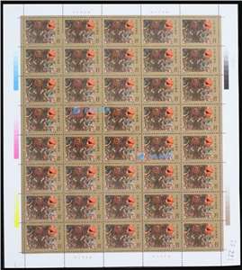 T135　马王堆汉墓帛画 邮票 大版（一套三版，40套票）
