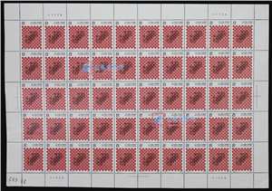 T136　群策群力 攻克癌症 邮票 大版（一套两版，50套票）
