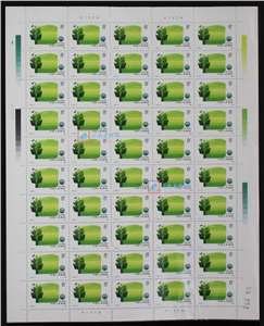 T148 绿化祖国 邮票 大版（一套四版，50套票）