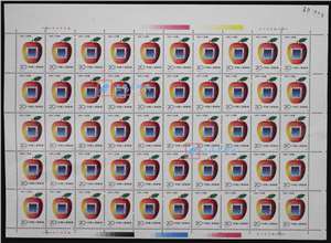 T160 计划生育 邮票 大版（一套两版，50套票）