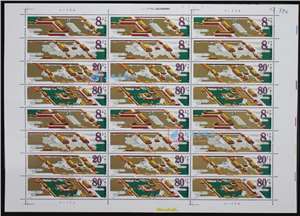J120　故宫博物院建院六十周年 邮票 大版 连票，金粉亮