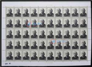 J123　董必武同志诞生一百周年 邮票 大版（一套两版，50套票）