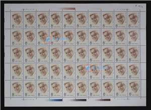 J153　廖承志同志诞生八十周年 邮票 大版（一套两版，50套票）
