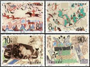 T126　敦煌壁画（第二组） 壁画二 邮票 原胶全品(购四套供方连)中国四大石窟
