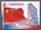 http://e-stamps.cn/upload/2021/10/28/135335d08b2a.jpg/190x220_Min