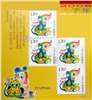 http://e-stamps.cn/upload/2021/12/02/1357313a06aa.jpg/190x220_Min