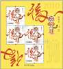 http://e-stamps.cn/upload/2021/12/02/13584593a25a.jpg/190x220_Min
