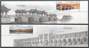 2021-29 中伊建交50周年（与伊朗联合发行）邮票 带三边单套（实物如图所示）