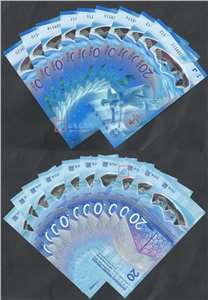 第24届冬季奥林匹克运动会纪念钞(一套两枚,后三位数对号)标准十连号,号码不带47
