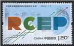 http://e-stamps.cn/upload/2022/01/08/162633aedd77.jpg/130x160_Min