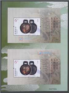 2007-20M 中华全国集邮联合会第六次代表大会 双联小型张 六邮双联