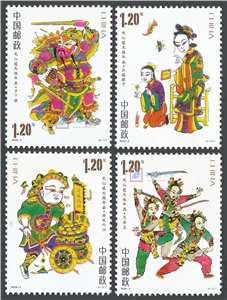 2008-2 朱仙镇木版年画 邮票（购四套供方连）