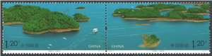 2008-11 千岛湖风光 邮票（联票 不折）