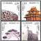 2008-20 奥运会从北京到伦敦 北京奥运会闭幕 邮票