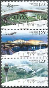 2008-25 机场建设 邮票（联票 不折）