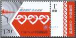 http://e-stamps.cn/upload/2022/02/18/1602563e7d99.jpg/190x220_Min