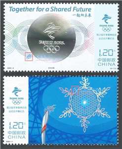 2022-4 第24届冬季奥林匹克运动会开幕纪念 北京冬奥会 邮票(购四套供厂铭方连)
