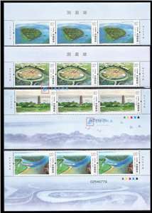 2022-10 洞庭湖 邮票 上/下带三条边纸三套,实物如图