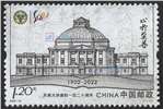 http://e-stamps.cn/upload/2022/06/07/140136fc5450.jpg/130x160_Min