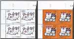 http://e-stamps.cn/upload/2022/07/15/1053411a12f3.jpg/190x220_Min