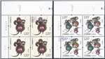 http://e-stamps.cn/upload/2022/07/15/1056070b2b63.jpg/190x220_Min