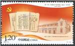 http://e-stamps.cn/upload/2022/07/24/105901568bb2.jpg/130x160_Min