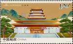 http://e-stamps.cn/upload/2022/08/01/164006d93a4d.jpg/130x160_Min