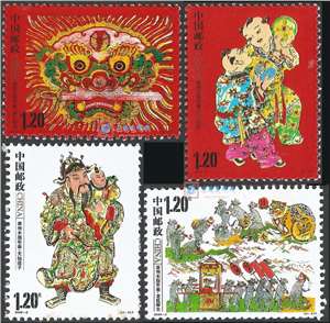 2009-2 漳州木版年画 邮票