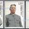 2009-12 李先念同志诞生一百周年 邮票 