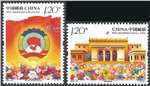 http://e-stamps.cn/upload/2022/08/02/093447e93625.jpg/190x220_Min