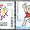 2009-24 中华人民共和国第十一届运动会 全运会 十一运会 邮票 