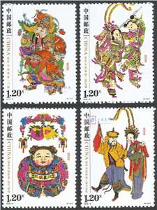 2010-4 梁平木版年画 邮票