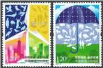 http://e-stamps.cn/upload/2022/08/04/1654215c5a4b.jpg/190x220_Min