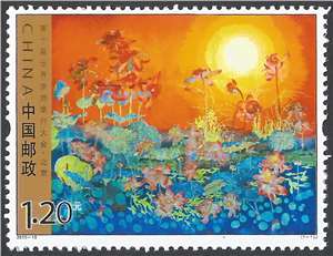 2010-15 第十届世界旅游旅行大会 邮票