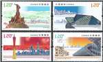 http://e-stamps.cn/upload/2022/08/04/1655118bf007.jpg/190x220_Min
