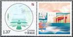 http://e-stamps.cn/upload/2022/08/11/173517285d23.jpg/190x220_Min
