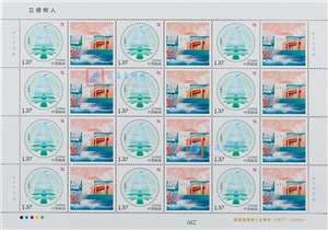 个56 立德树人（恢复高考四十五周年1977-2022） 个性化邮票原票 大版