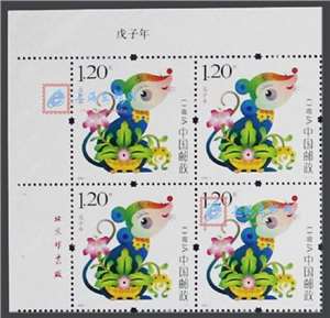 2008-1 戊子年 三轮生肖 鼠 邮票 左上角厂铭四方连