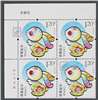 http://e-stamps.cn/upload/2022/08/29/154126fb9c7a.jpg/190x220_Min
