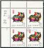 http://e-stamps.cn/upload/2022/09/12/16214753ac94.jpg/190x220_Min