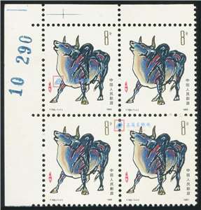 T102 乙丑年 一轮生肖 牛 邮票 左上直角边四方连 原胶全品