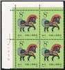 http://e-stamps.cn/upload/2022/09/12/163012be3984.jpg/190x220_Min