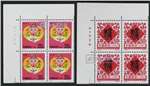 http://e-stamps.cn/upload/2022/09/12/1634209a02ed.jpg/190x220_Min