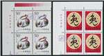 http://e-stamps.cn/upload/2022/09/12/164102e09784.jpg/190x220_Min