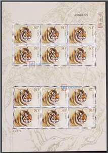 2004-19 华南虎 邮票　大版（一套两版）