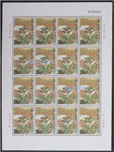 2004-27 中国名亭（一） 邮票 大版（一套四版）