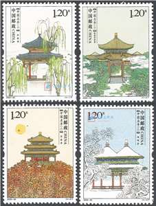 2022-22 中国名亭（二）邮票（购四套供方连，如图二）