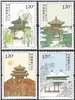 http://e-stamps.cn/upload/2022/10/13/1412116b0746.jpg/130x160_Min