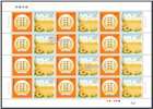 http://e-stamps.cn/upload/2022/11/08/0904512750a0.jpg/190x220_Min